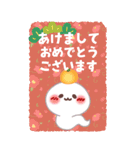 素敵な年末年始❤年賀状【再販】（個別スタンプ：11）