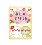 素敵な年末年始❤年賀状【再販】（個別スタンプ：12）