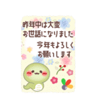 素敵な年末年始❤年賀状【再販】（個別スタンプ：13）