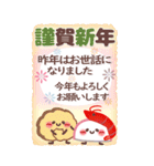 素敵な年末年始❤年賀状【再販】（個別スタンプ：15）