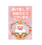 素敵な年末年始❤年賀状【再販】（個別スタンプ：20）