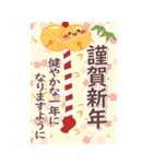 素敵な年末年始❤年賀状【再販】（個別スタンプ：21）
