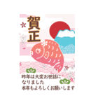 素敵な年末年始❤年賀状【再販】（個別スタンプ：22）