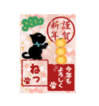 素敵な年末年始❤年賀状【再販】（個別スタンプ：23）