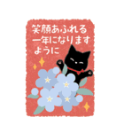 素敵な年末年始❤年賀状【再販】（個別スタンプ：24）