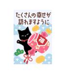 素敵な年末年始❤年賀状【再販】（個別スタンプ：26）
