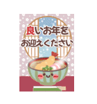 素敵な年末年始❤年賀状【再販】（個別スタンプ：27）