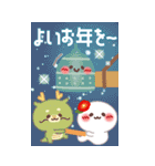 素敵な年末年始❤年賀状【再販】（個別スタンプ：28）