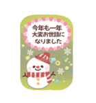 素敵な年末年始❤年賀状【再販】（個別スタンプ：29）