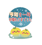 素敵な年末年始❤年賀状【再販】（個別スタンプ：30）