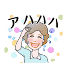 女性達の 笑と涙 コレクション（個別スタンプ：8）