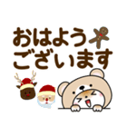 冬を感じる♡くま被り物ねこ【デカ文字】（個別スタンプ：2）