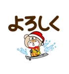 冬を感じる♡くま被り物ねこ【デカ文字】（個別スタンプ：3）