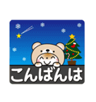 冬を感じる♡くま被り物ねこ【デカ文字】（個別スタンプ：4）