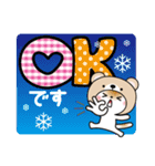 冬を感じる♡くま被り物ねこ【デカ文字】（個別スタンプ：5）