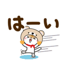 冬を感じる♡くま被り物ねこ【デカ文字】（個別スタンプ：6）