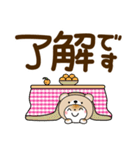 冬を感じる♡くま被り物ねこ【デカ文字】（個別スタンプ：7）
