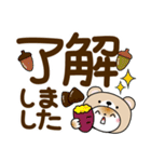 冬を感じる♡くま被り物ねこ【デカ文字】（個別スタンプ：8）