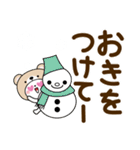 冬を感じる♡くま被り物ねこ【デカ文字】（個別スタンプ：9）
