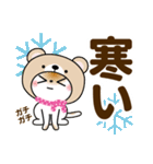 冬を感じる♡くま被り物ねこ【デカ文字】（個別スタンプ：10）