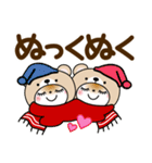 冬を感じる♡くま被り物ねこ【デカ文字】（個別スタンプ：12）