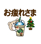 冬を感じる♡くま被り物ねこ【デカ文字】（個別スタンプ：13）