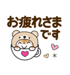 冬を感じる♡くま被り物ねこ【デカ文字】（個別スタンプ：14）