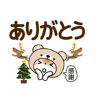 冬を感じる♡くま被り物ねこ【デカ文字】（個別スタンプ：16）