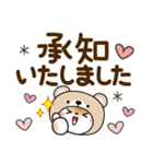 冬を感じる♡くま被り物ねこ【デカ文字】（個別スタンプ：17）
