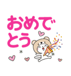 冬を感じる♡くま被り物ねこ【デカ文字】（個別スタンプ：18）