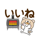 冬を感じる♡くま被り物ねこ【デカ文字】（個別スタンプ：19）