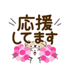 冬を感じる♡くま被り物ねこ【デカ文字】（個別スタンプ：20）