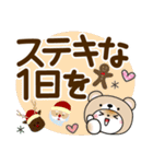 冬を感じる♡くま被り物ねこ【デカ文字】（個別スタンプ：21）