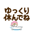 冬を感じる♡くま被り物ねこ【デカ文字】（個別スタンプ：22）