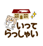 冬を感じる♡くま被り物ねこ【デカ文字】（個別スタンプ：23）