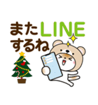 冬を感じる♡くま被り物ねこ【デカ文字】（個別スタンプ：24）