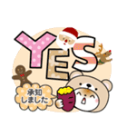 冬を感じる♡くま被り物ねこ【デカ文字】（個別スタンプ：31）