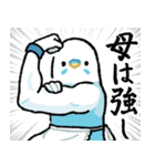 おらの動物園93★母★セキセイインコ（個別スタンプ：8）