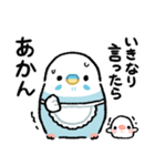 おらの動物園93★母★セキセイインコ（個別スタンプ：11）