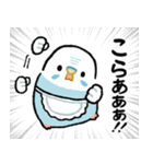 おらの動物園93★母★セキセイインコ（個別スタンプ：12）