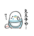 おらの動物園93★母★セキセイインコ（個別スタンプ：32）