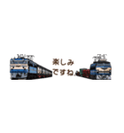 鉄道車両の横長スタンプ2（個別スタンプ：20）