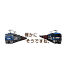 鉄道車両の横長スタンプ2（個別スタンプ：28）
