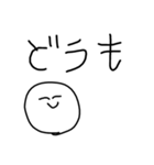 らくがき！笑顔にこちゃん（個別スタンプ：1）