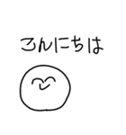 らくがき！笑顔にこちゃん（個別スタンプ：2）
