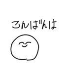 らくがき！笑顔にこちゃん（個別スタンプ：3）