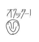 らくがき！笑顔にこちゃん（個別スタンプ：4）