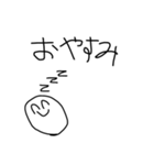 らくがき！笑顔にこちゃん（個別スタンプ：6）