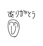 らくがき！笑顔にこちゃん（個別スタンプ：8）