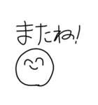 らくがき！笑顔にこちゃん（個別スタンプ：9）